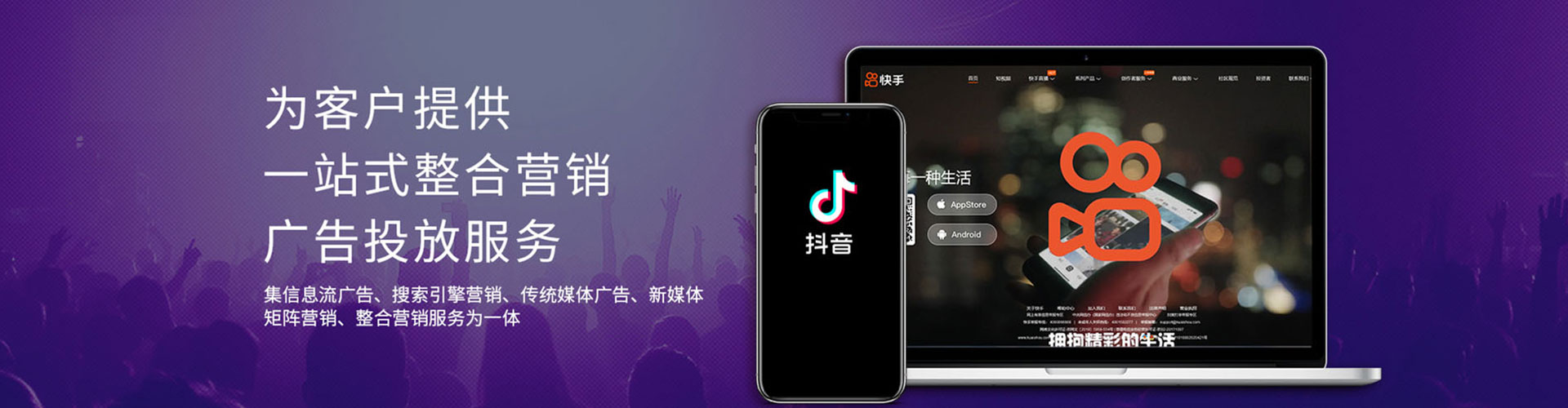 马关sem开户