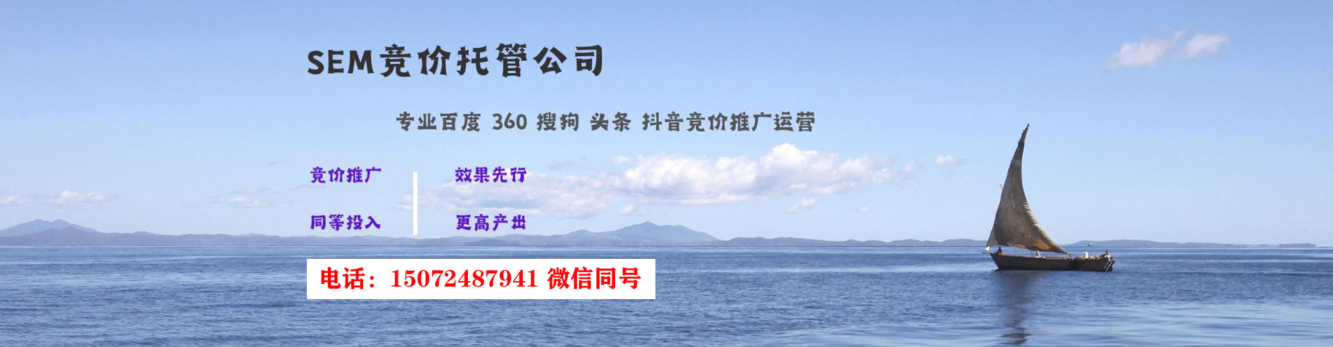 马关百度竞价推广
